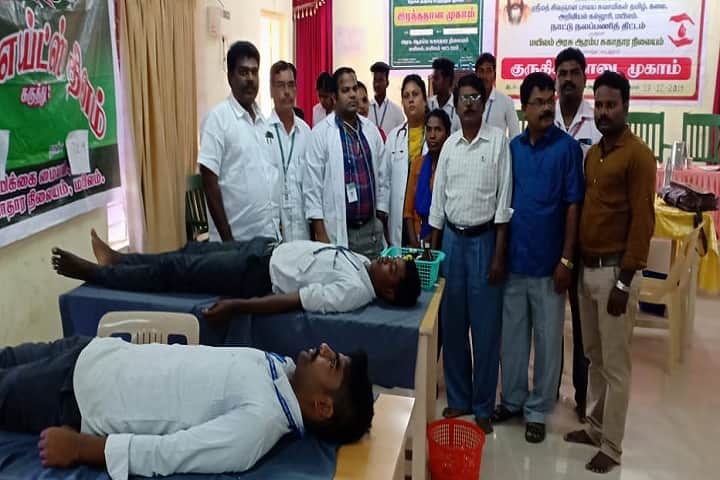 Srimath Sivagnana Balaya Swamigal Tamil Arts Science College, Villupuram campus photo 4