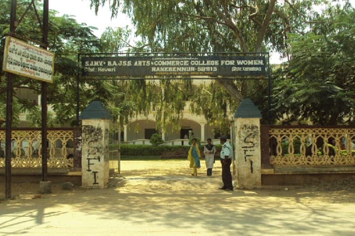 SJMV BAJSS Arts and Commerce College for Women, Ranebennur campus photo 2