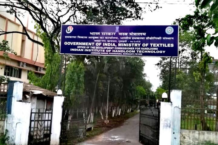 Indian Institute of Handloom Technology, Guwahati campus photo 2