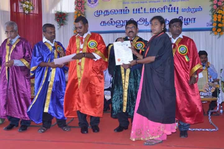 Sri Lakshmi College of Arts and Science, Villupuram campus photo 3