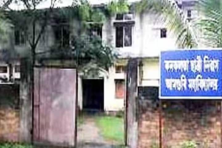 Amguri College, Sivasagar campus photo 5