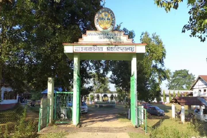 Naharkatiya College, Dibrugarh campus photo 2