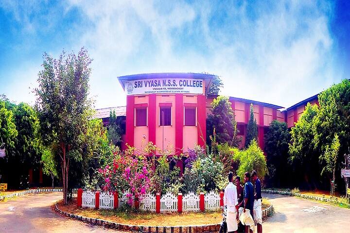 Sri Vyasa NSS College, Wadakkanchery campus photo 2