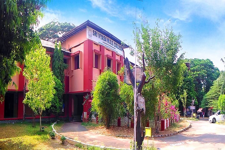 Sri Vyasa NSS College, Wadakkanchery campus photo 4