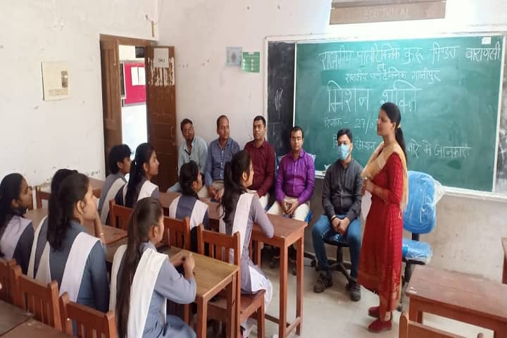 Government Polytechnic, Kuru Pindra, Varanasi campus photo 3
