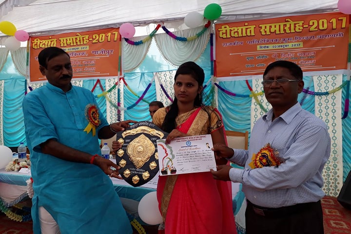 Government Polytechnic, Kuru Pindra, Varanasi campus photo 5