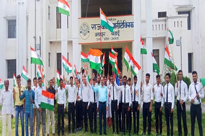 Government Polytechnic Alapur, Budaun campus photo 4