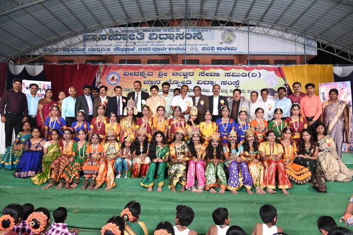 Jnana Jyothi Degree College, Bangalore campus photo 4