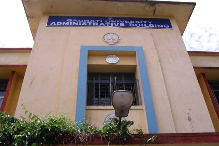 Gauhati University campus photo 6