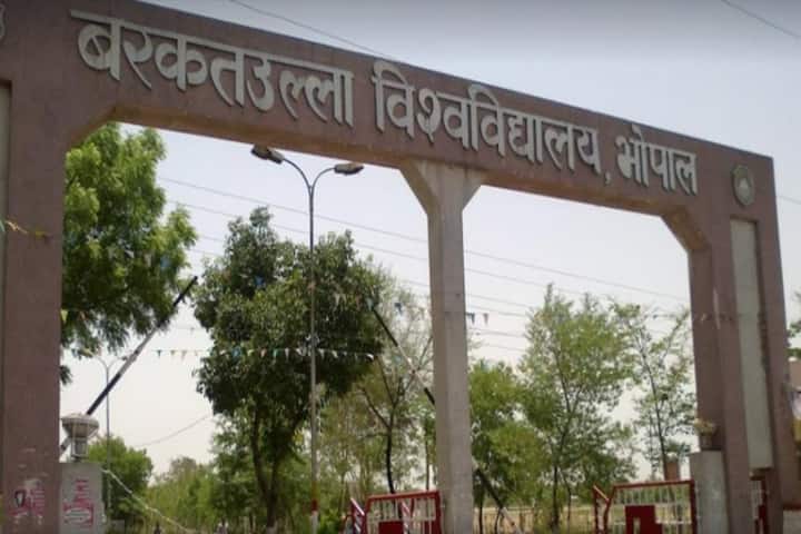 BU Bhopal campus photo 5