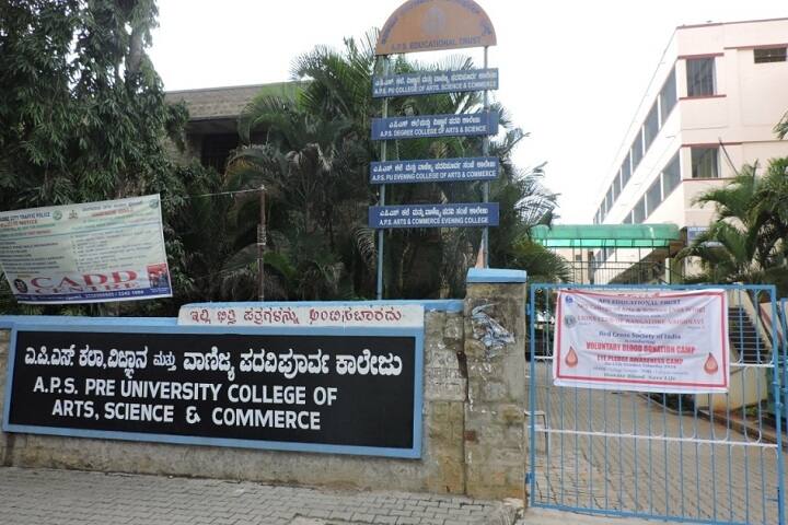 Acharya Patashala College of Commerce, Bangalore campus photo 2