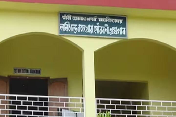 Jhanji Hemnath Sarma College, Sivasagar campus photo 5