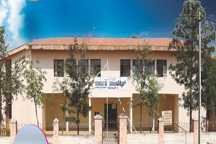 Government Polytechnic, Bagepalli campus photo 2
