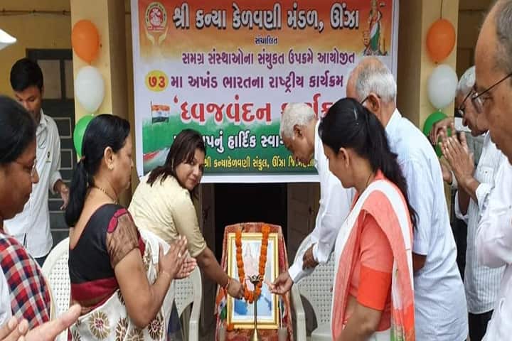 Shri JM Patel Arts and Smt MN Patel Commerce Mahila College, Mehsana campus photo 6