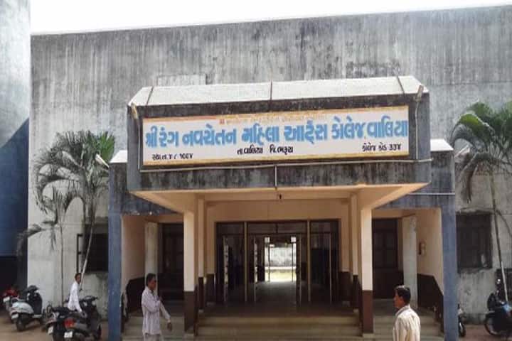 Shree Rang Navchetan Mahila Arts College, Valia campus photo 2