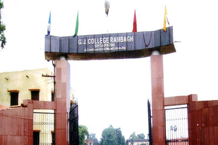 Sri Gadadhar Acharya Janta College, Rambagh campus photo 4