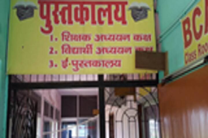 Sri Gadadhar Acharya Janta College, Rambagh campus photo 2