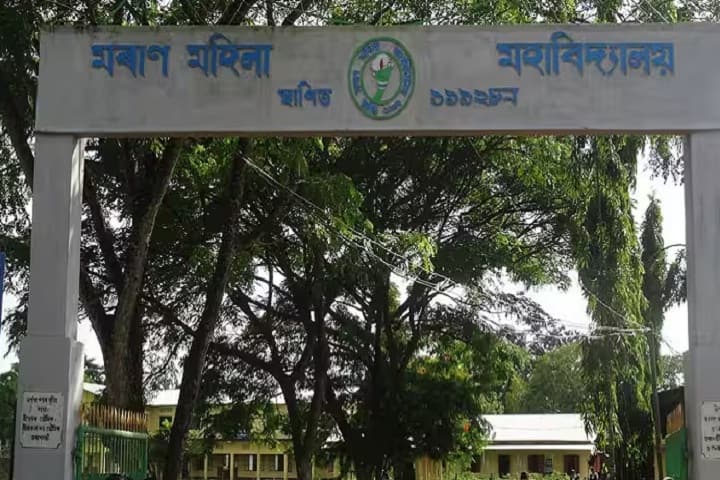 Moran Mahila Mahavidyalaya, Sivasagar campus photo 2