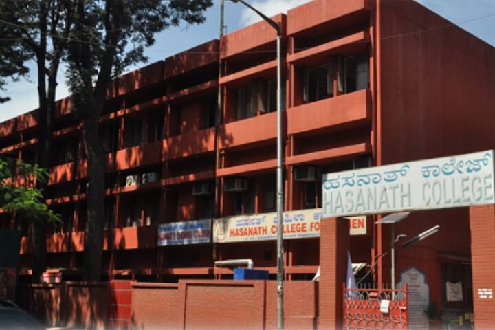 Hasanath College for Women, Bangalore campus photo 2