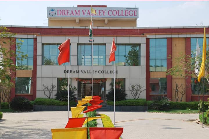 Dream Valley College, Gwalior campus photo 3