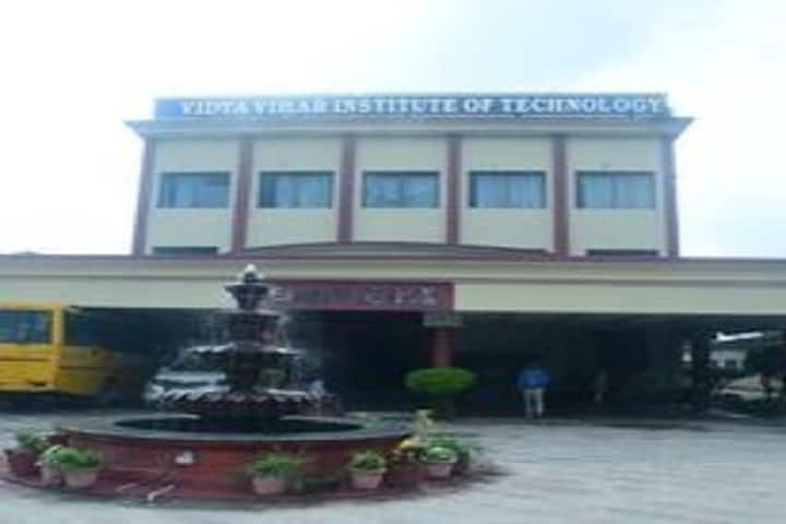 VVIT Purnea campus photo 6