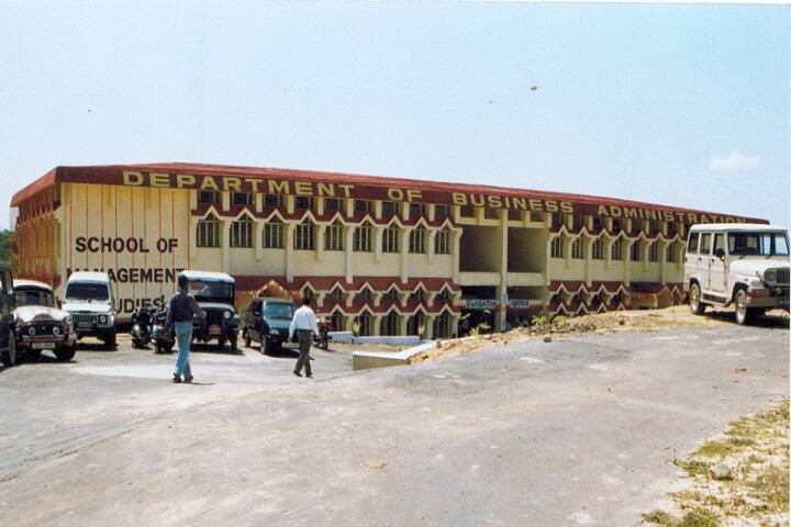 JNSMS-AU Silchar campus photo 3