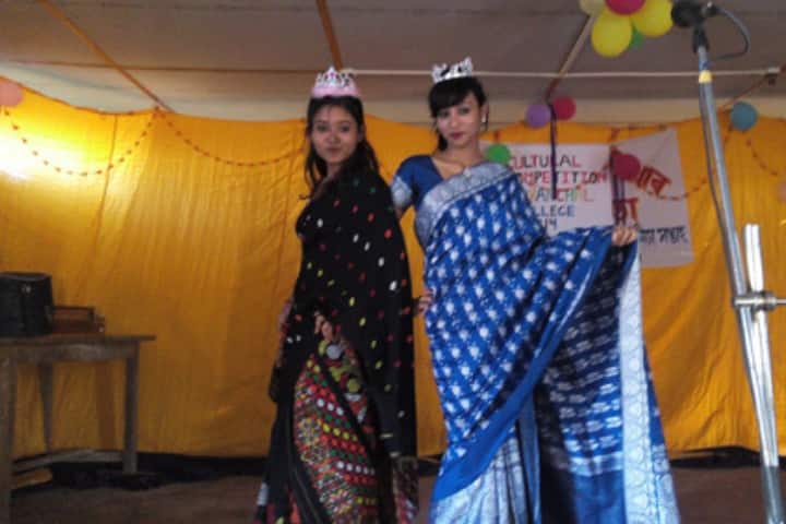 Purbanchal College, Silapathar campus photo 4