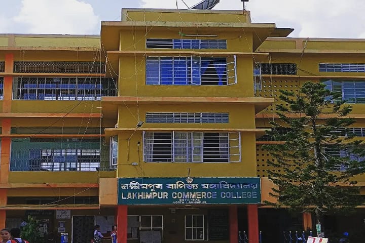 Lakhimpur Commerce College, Lakhimpur campus photo 2