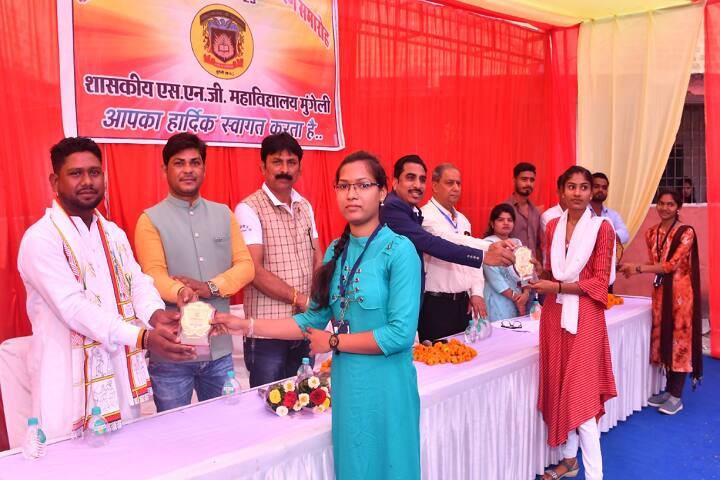 Government SNG College, Mungeli campus photo 2
