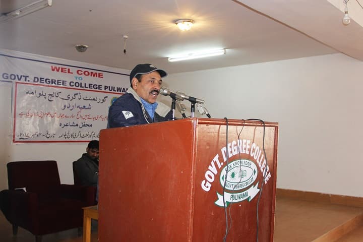 Government Degree College, Pulwama campus photo 6