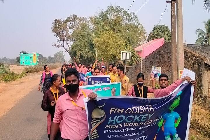 Kaptipada College, Mayurbhanj campus photo 6