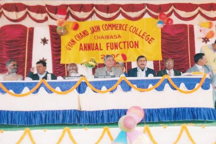 Gyan Chand Jain Commerce College, Chaibasa campus photo 3