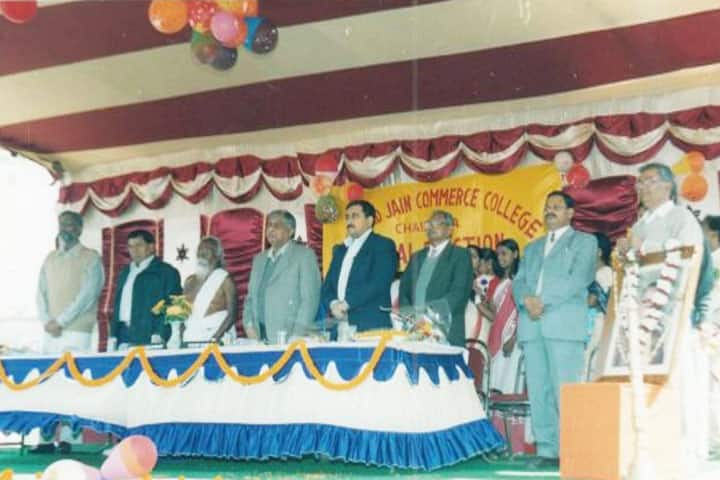 Gyan Chand Jain Commerce College, Chaibasa campus photo 5