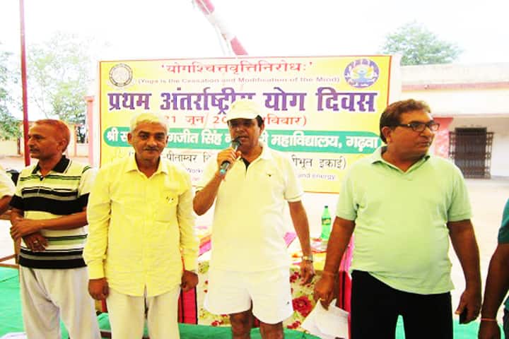 SSJS Namdhari College, Garhwa campus photo 4