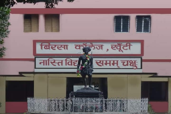 Birsa College, Khunti campus photo 6