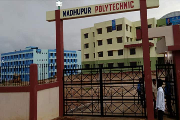 Madhupur Polytechnic, Madhupur campus photo 2