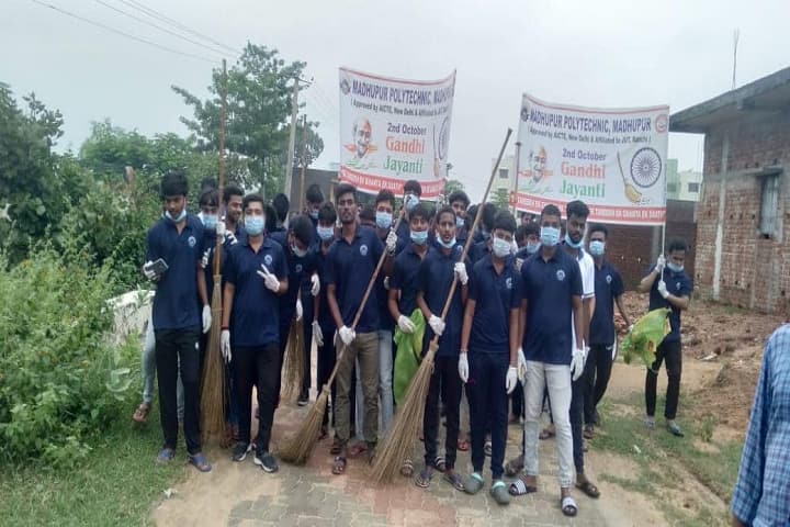 Madhupur Polytechnic, Madhupur campus photo 6