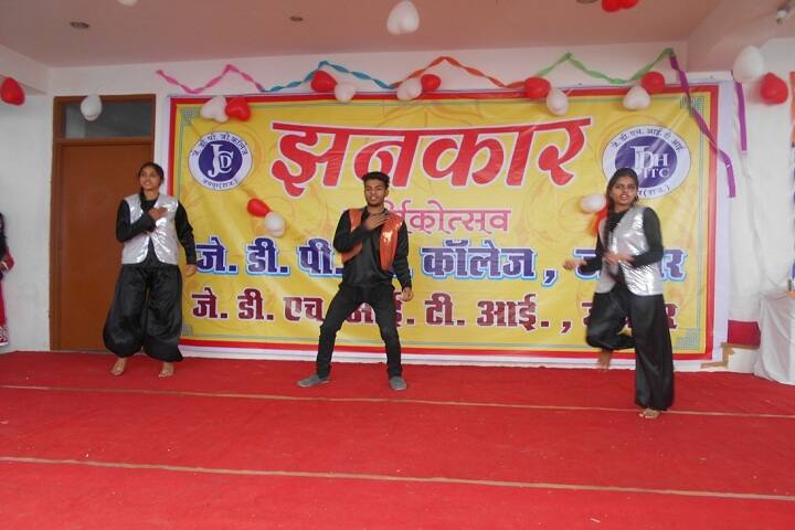 JD PG College, Jaipur campus photo 3