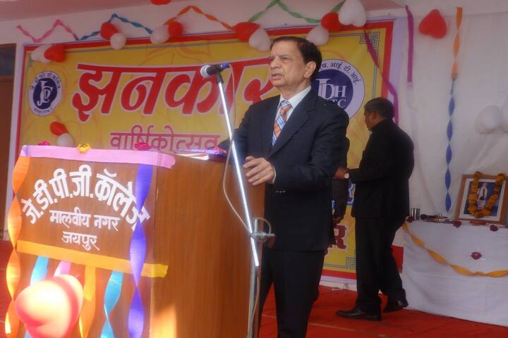 JD PG College, Jaipur campus photo 4