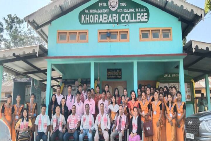 Khoirabari College, Udalguri campus photo 4
