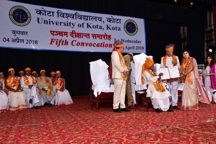 Kota University (UOK) campus photo 2