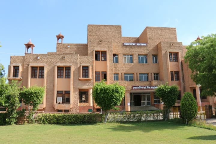 MDSU Ajmer campus photo 6