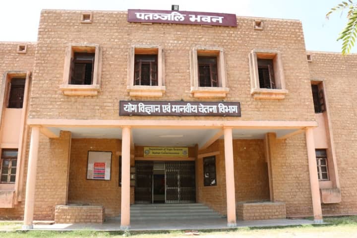 MDSU Ajmer campus photo 3