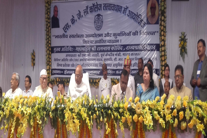 SKJ Law College Muzaffarpur campus photo 4