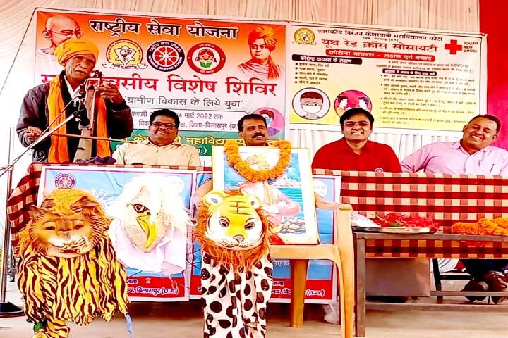 Government Niranjan Keshrawani Arts and Commerce College, Kota campus photo 3