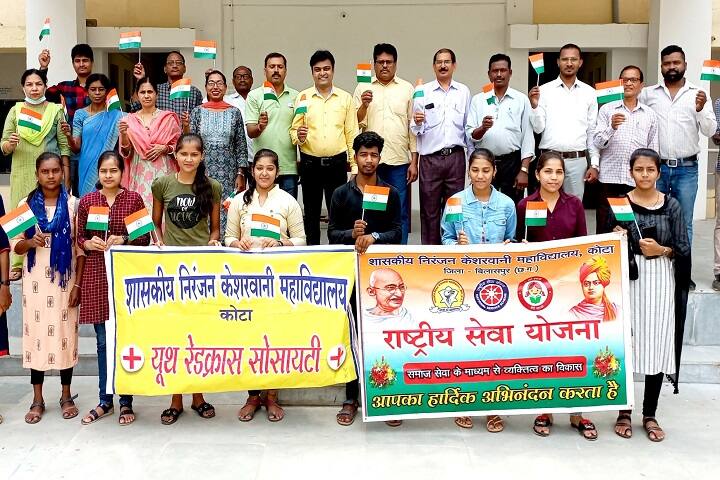 Government Niranjan Keshrawani Arts and Commerce College, Kota campus photo 4