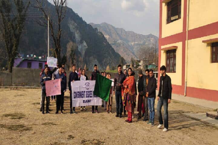 Government Degree College, Bani campus photo 6