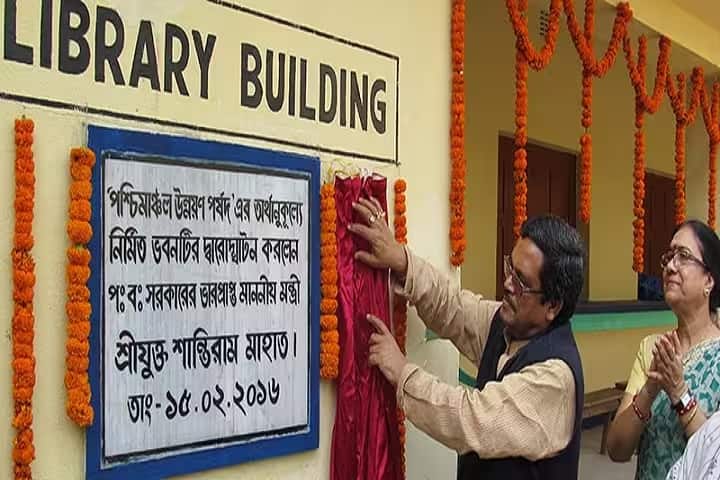 Mahatma Gandhi College, Purulia campus photo 4