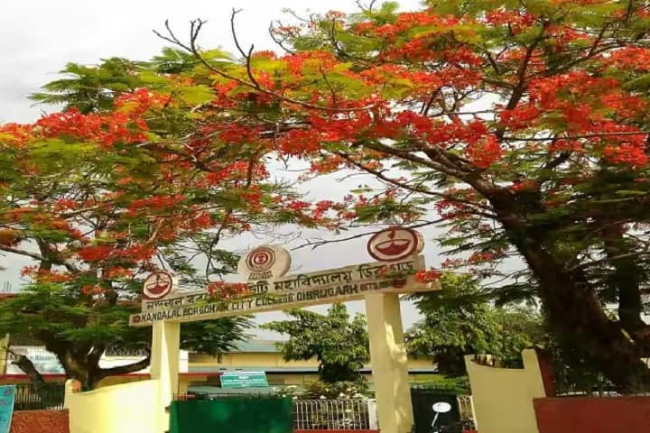 Nandalal Borgohain City College, Dibrugarh campus photo 2