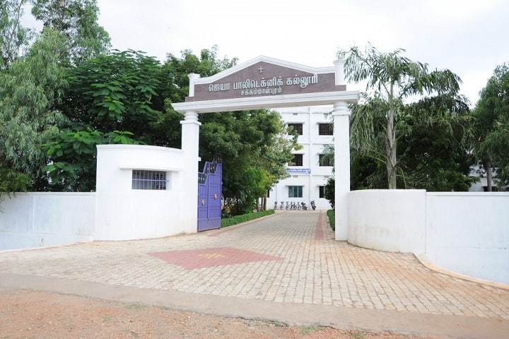 Jeya Polytechnic College, Thoothukudi campus photo 2